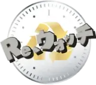Re, watch logo